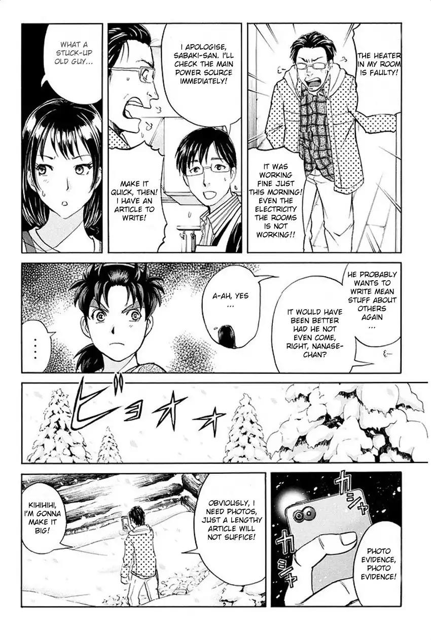 Kindaichi Shounen no Jikenbo R Chapter 4 12